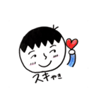 cute男の子スタンプ（個別スタンプ：37）