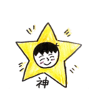 cute男の子スタンプ（個別スタンプ：40）