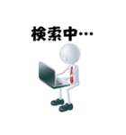 サラリーマン アローくん～1～（個別スタンプ：2）