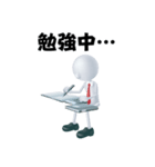 サラリーマン アローくん～1～（個別スタンプ：3）