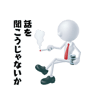 サラリーマン アローくん～1～（個別スタンプ：4）