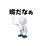 サラリーマン アローくん～1～（個別スタンプ：5）