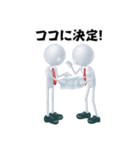 サラリーマン アローくん～1～（個別スタンプ：7）