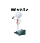 サラリーマン アローくん～1～（個別スタンプ：8）