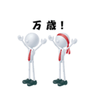 サラリーマン アローくん～1～（個別スタンプ：14）