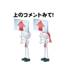 サラリーマン アローくん～1～（個別スタンプ：16）
