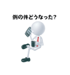 サラリーマン アローくん～1～（個別スタンプ：17）