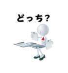 サラリーマン アローくん～1～（個別スタンプ：18）
