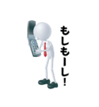 サラリーマン アローくん～1～（個別スタンプ：21）