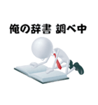 サラリーマン アローくん～1～（個別スタンプ：22）
