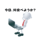 サラリーマン アローくん～1～（個別スタンプ：23）