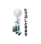 サラリーマン アローくん～1～（個別スタンプ：25）