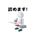 サラリーマン アローくん～1～（個別スタンプ：35）