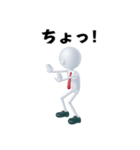 サラリーマン アローくん～1～（個別スタンプ：37）