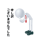 サラリーマン アローくん～1～（個別スタンプ：39）