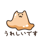 ねこねこスライム（敬語編）（個別スタンプ：1）