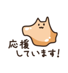 ねこねこスライム（敬語編）（個別スタンプ：4）