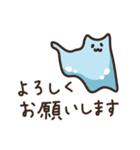 ねこねこスライム（敬語編）（個別スタンプ：13）