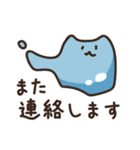 ねこねこスライム（敬語編）（個別スタンプ：27）