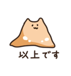 ねこねこスライム（敬語編）（個別スタンプ：31）