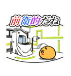 便秘ザまん（べんピザまん）（個別スタンプ：25）