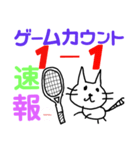 文字だけカラフルしろくろ猫～ソフトテニス（個別スタンプ：17）