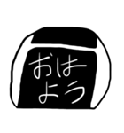 おーい！おにぎりん君3（個別スタンプ：9）