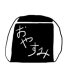 おーい！おにぎりん君3（個別スタンプ：10）