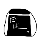 おーい！おにぎりん君3（個別スタンプ：12）