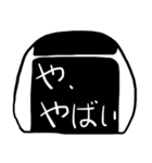 おーい！おにぎりん君3（個別スタンプ：15）