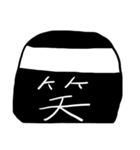 おーい！おにぎりん君3（個別スタンプ：16）