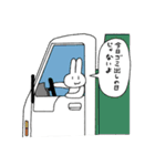 今日が最初で最後のうさぎきねんび（個別スタンプ：14）