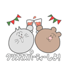 ネコとクマのクリスマススタンプ（個別スタンプ：8）