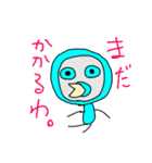 関西弁 とり④（個別スタンプ：38）