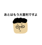 Herr すぎはら（個別スタンプ：1）