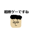 Herr すぎはら（個別スタンプ：2）
