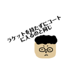 Herr すぎはら（個別スタンプ：3）