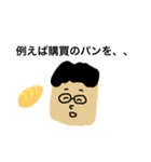 Herr すぎはら（個別スタンプ：5）