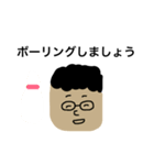 Herr すぎはら（個別スタンプ：8）