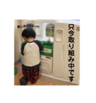 JUN 5（個別スタンプ：3）