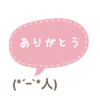 吹き出し顔文字パート8（個別スタンプ：7）