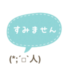 吹き出し顔文字パート8（個別スタンプ：18）