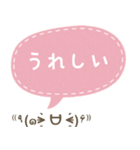 吹き出し顔文字パート8（個別スタンプ：30）