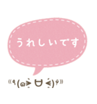 吹き出し顔文字パート8（個別スタンプ：31）