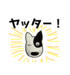 ベル犬スタンプ2（個別スタンプ：1）