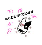 ベル犬スタンプ2（個別スタンプ：3）