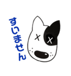 ベル犬スタンプ2（個別スタンプ：7）
