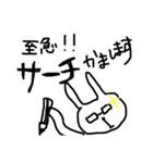 ウサスタシア（個別スタンプ：16）