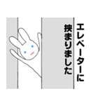 敬語のウサギ しろさん（個別スタンプ：14）