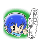 KAITOをよろしく！（個別スタンプ：31）